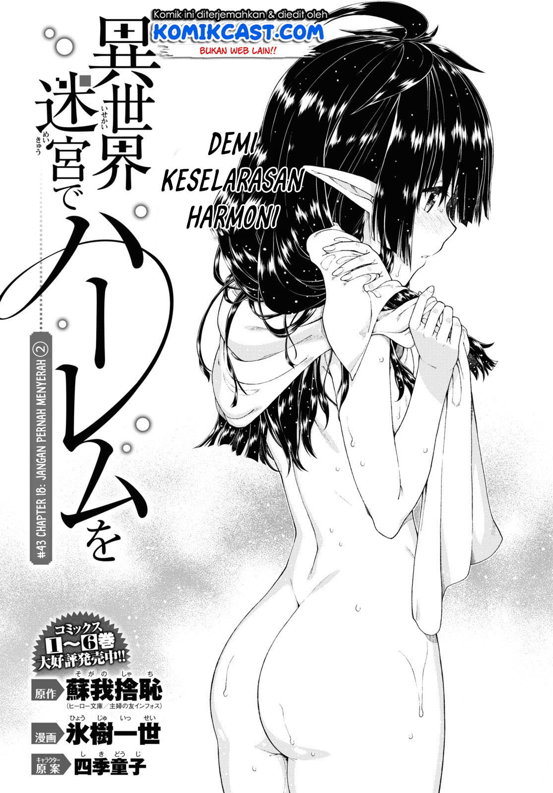 Isekai Meikyuu de Harem wo Chapter 43 Gambar 2
